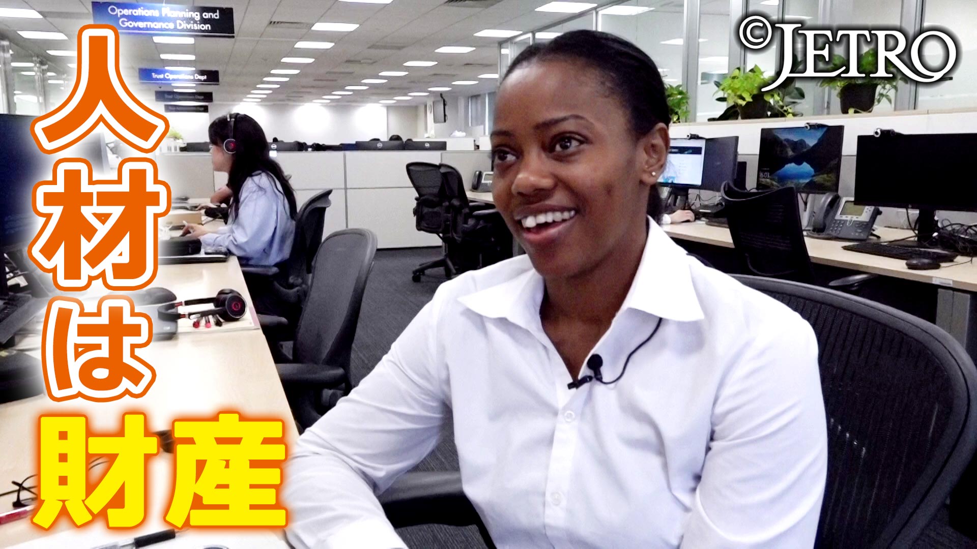 金融と人材で国際ビジネス都市へ！ アジアのハブ FUKUOKA 始動 | 2023 - これまでの番組 - 国際ビジネス情報番組「世界は今  -JETRO Global Eye」 - ジェトロ