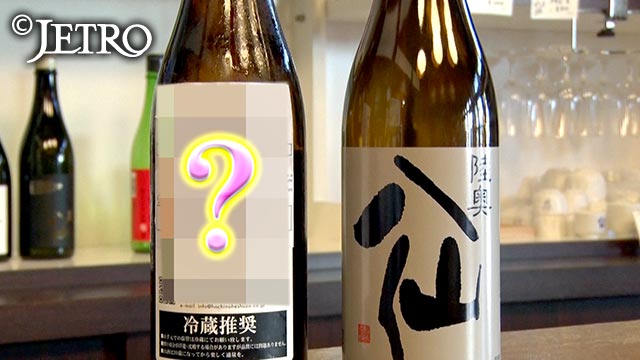 ドジャース公式ワイン 空瓶 含め