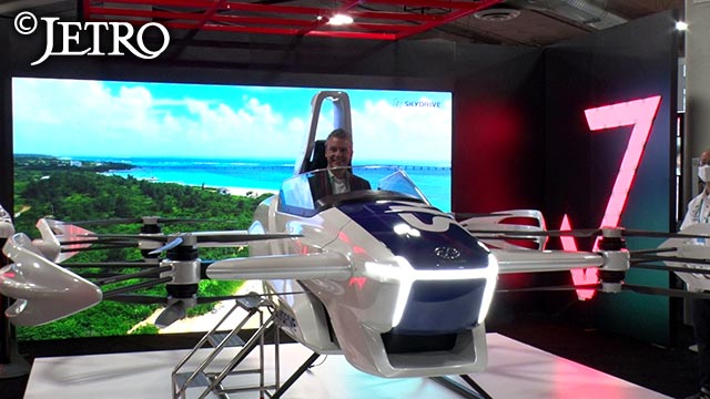 アフリカをビジネスのパートナーに Ticad7に見る新たな可能性 19 これまでの番組 国際ビジネス情報番組 世界は今 Jetro Global Eye ジェトロ