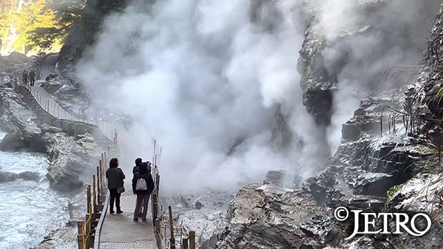 火山大国 日本！ 地熱発電にひかり ‐日本とニュージーランドの融合へ