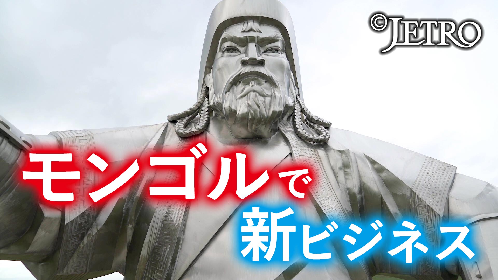 なぜパラグアイなのか ‐南米の新たな可能性を探る‐ | 2019 - これまで