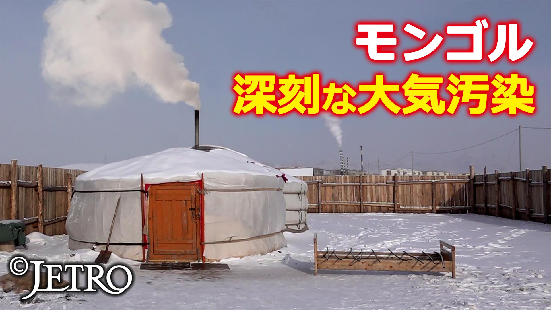 ラオスで活躍する日本企業 ‐カギは地方と人材育成‐ | 2023 - これまで